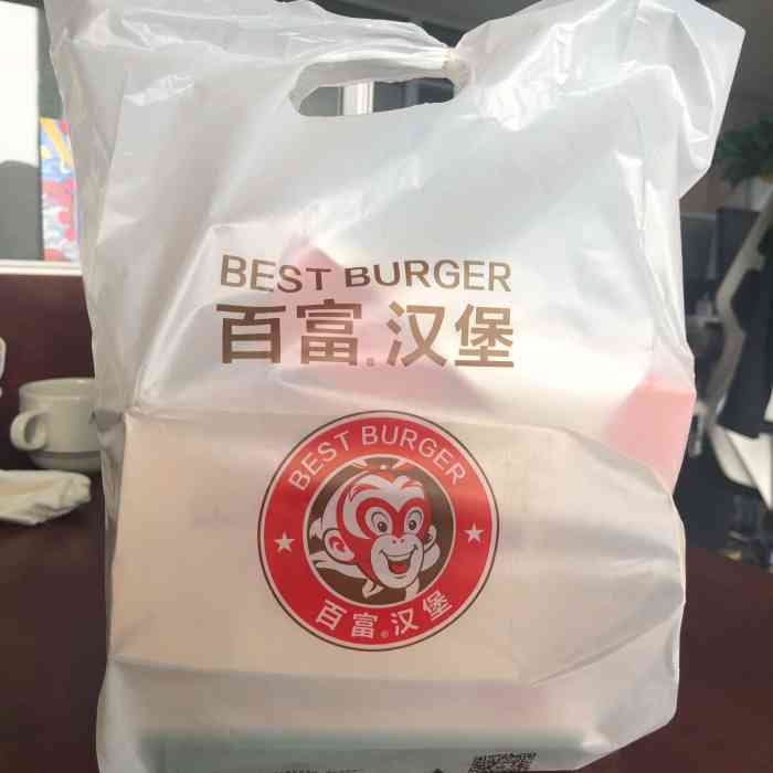百富汉堡(锦绣店"百富烤霸"主营西式快餐.以汉堡,薯条为.