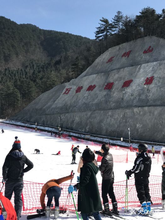 大明山滑雪场图片 第1489张