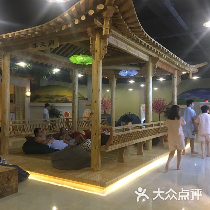 沐王府水会