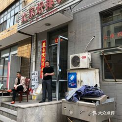 天津汉沽街有多少人口_天津汉沽蔡家堡码头