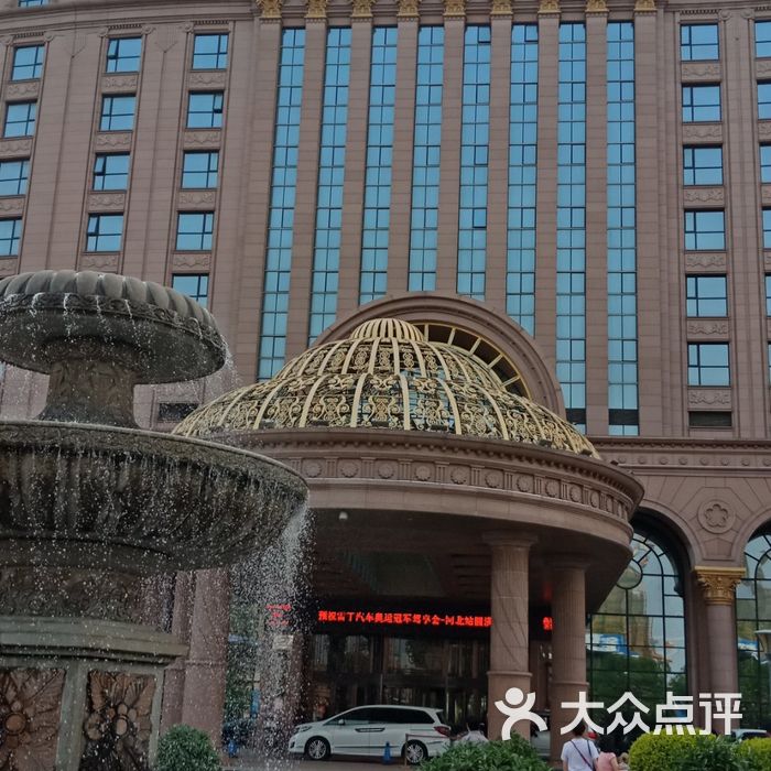 唐山国丰维景国际大酒店图片-北京五星级酒店-大众