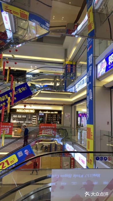 黎氏阁(北中环店)图片