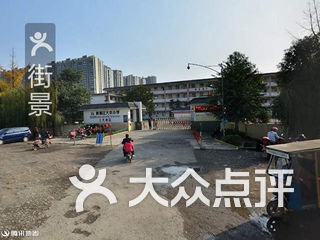 新都区大丰小学(三元校区) 电话,地址,图片,营业