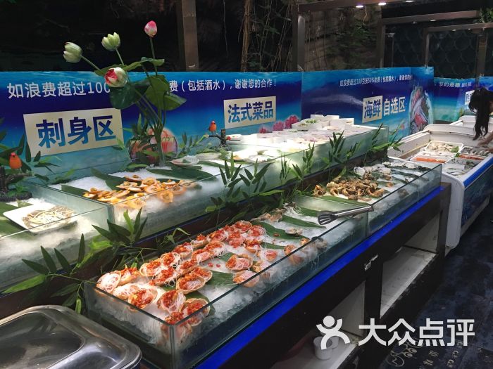 浪味仙(朝阳北大街店)-图片-保定美食-大众点评网