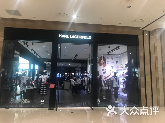 karl lagerfeld(蓝色港湾店-图片-北京购物-大众点评网