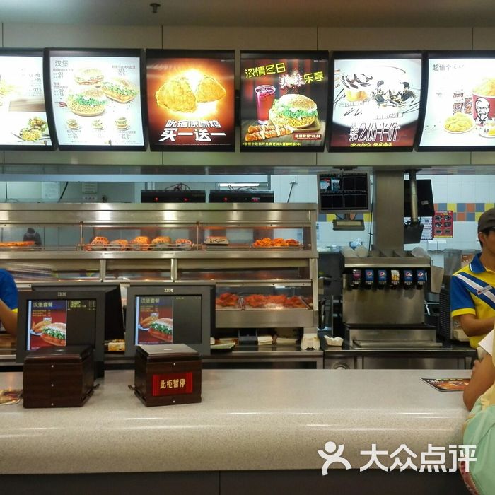 肯德基(明珠广场店)