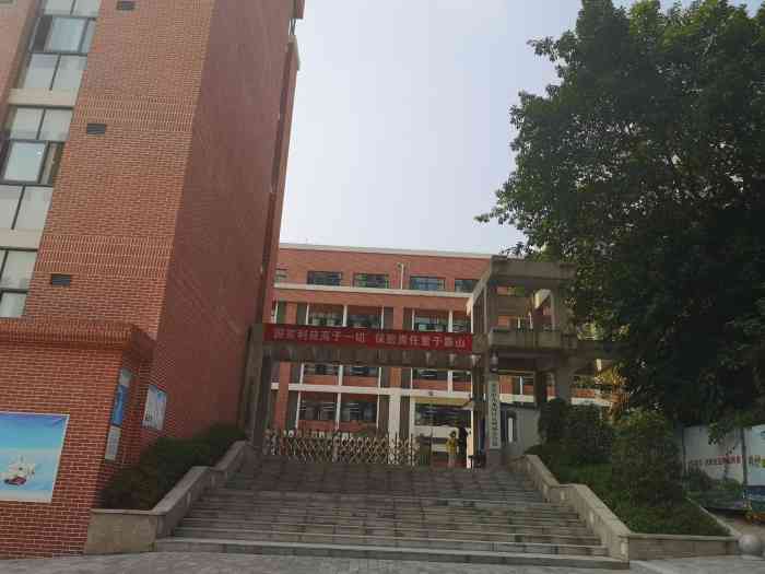 重庆石坪桥小学-"石坪桥小学在重庆市算是很老的一所小学校了.