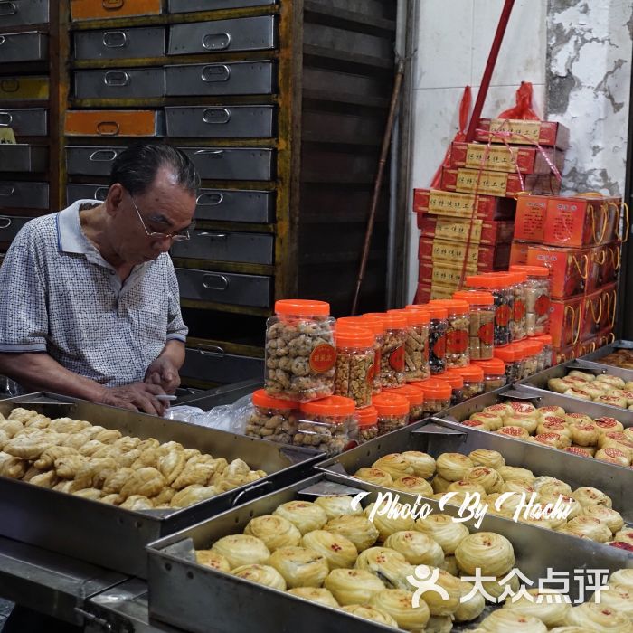 胡荣泉(太平路店)腐乳饼图片 第2张