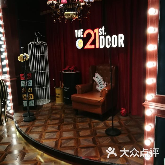 长藤21门