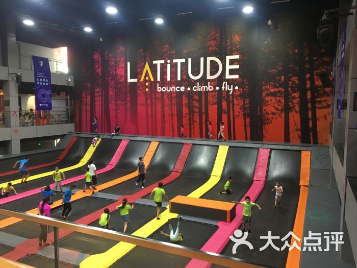 latitude乐图空间北京蹦床馆图片 - 第6张