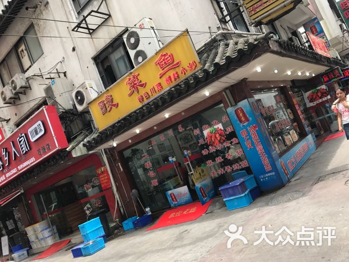 石路老街坊风味美食街图片 - 第62张