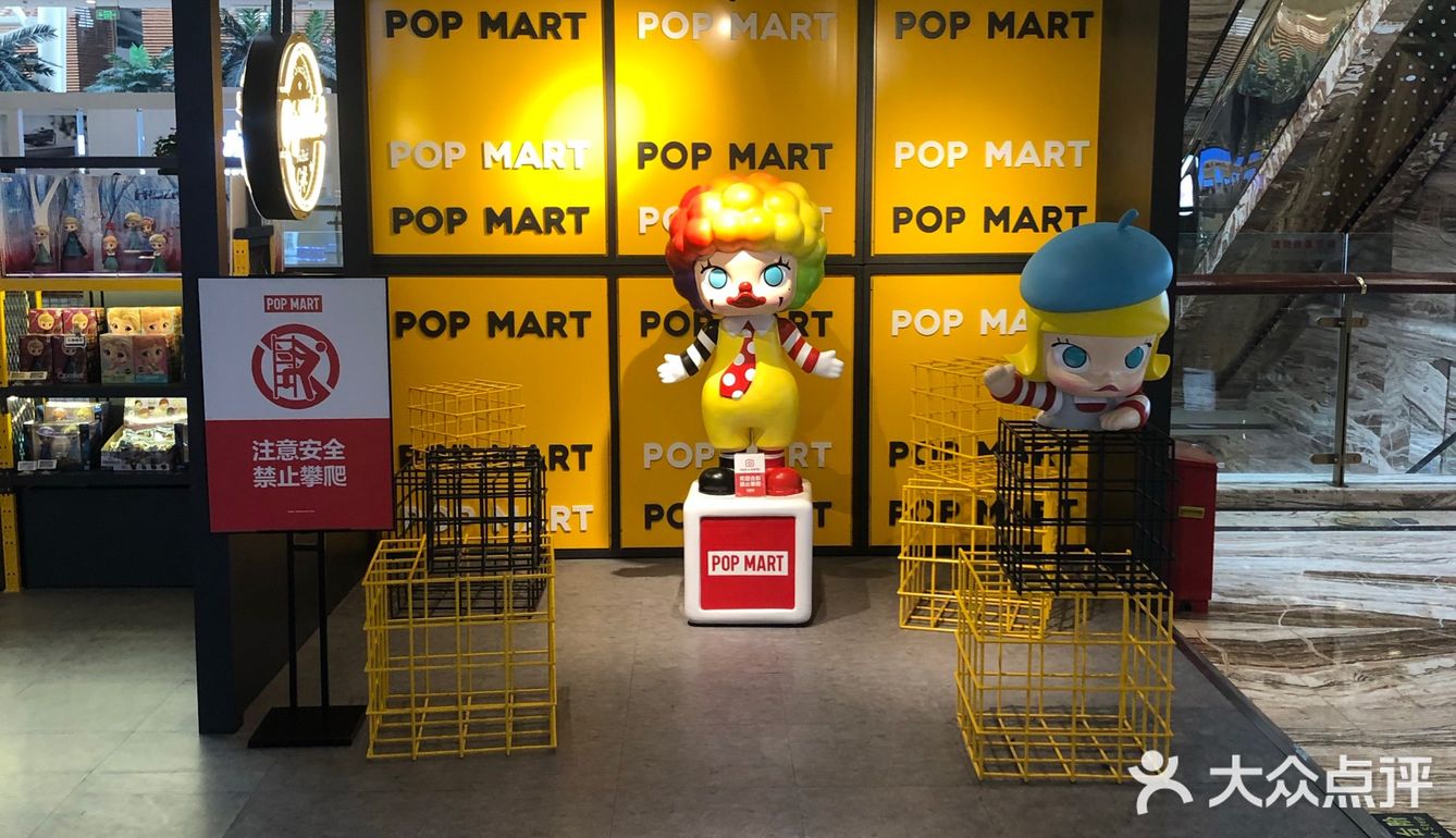 这家popmart总是有我喜欢的款,营业员有耐心