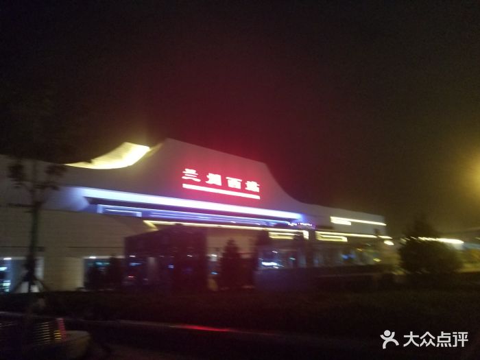 兰州西站图片 - 第35张