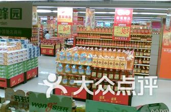 广州超市排名_广州中学排名(3)