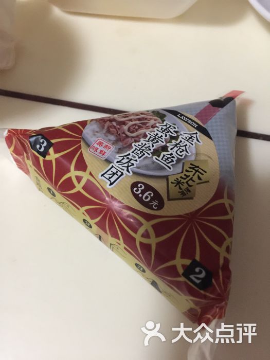 罗森便利店(珠江路店)金枪鱼蛋黄酱饭团图片 - 第4张