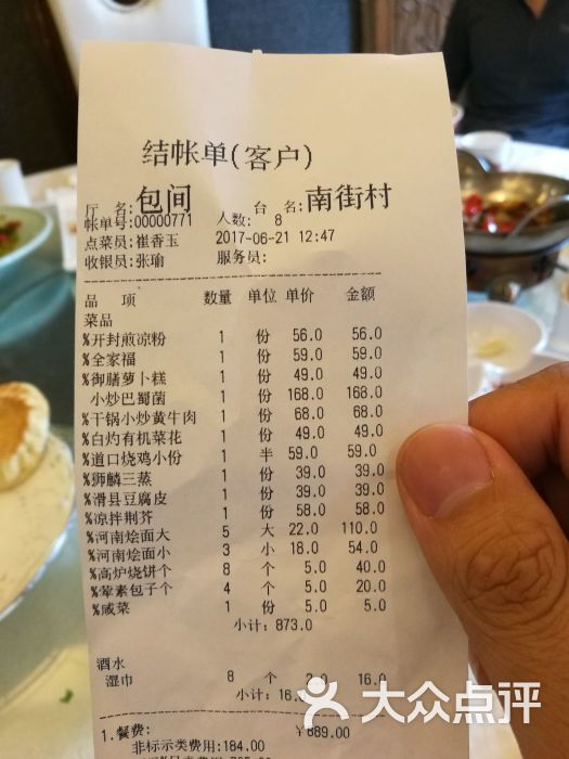 金狮麟酒店(杏石路店)图片 - 第24张