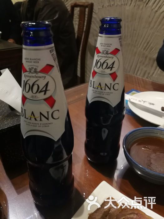 啤酒～1664
