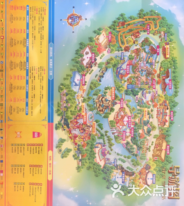 株洲方特梦幻王国图片 第4张