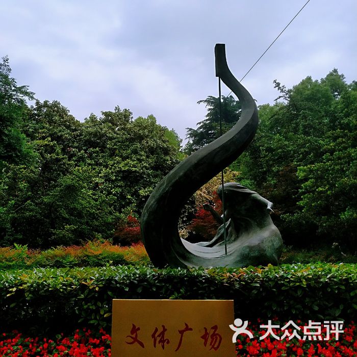 湖南路兴国路口街心花园
