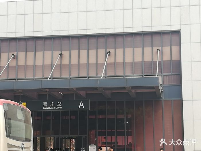 曹庄地铁站图片 第33张