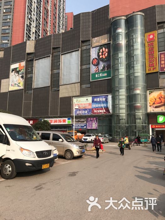 宇业晓庄国际彩虹商业广场-图片-南京购物