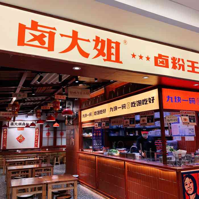 卤大姐卤粉王(喜盈门店)-"在喜盈门负一层盒马生鲜,之