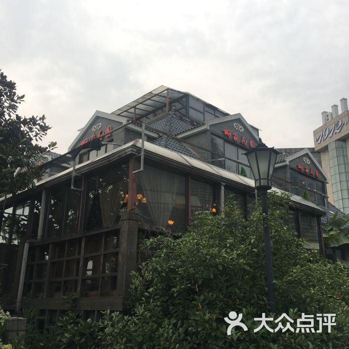 胡家花园(1912街区店)图片 第1张