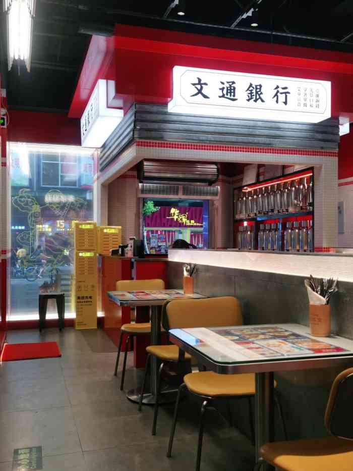 文通冰室(北京路店)-"[薄荷]环境: 装修很地道很漂亮.