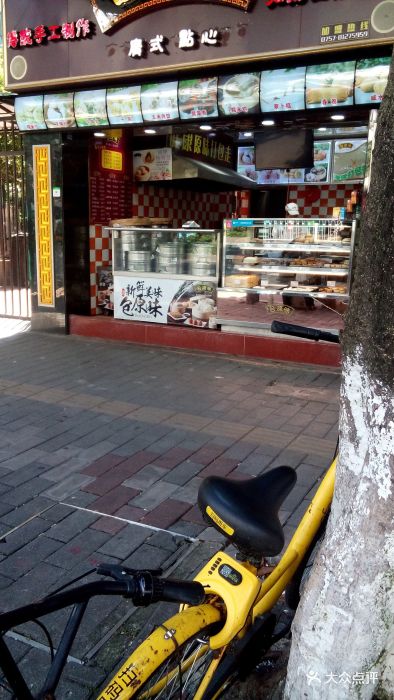 “包原味”的全部点评 - 广州美食