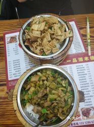 一品湘木桶饭(京溪店)