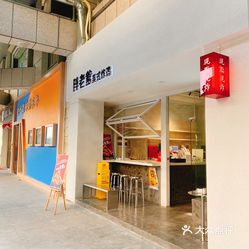 胖老爹美式炸鸡古镇乐丰店