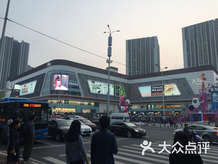 龙湖·u城天街图片 - 第5张
