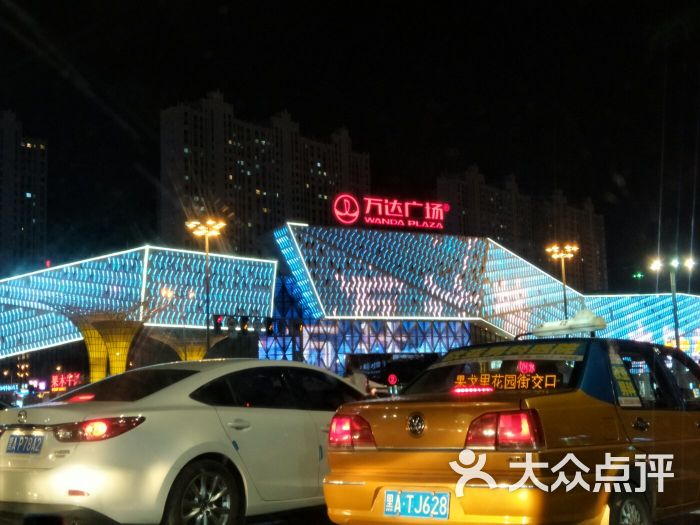 哈西万达广场-图片-哈尔滨购物-大众点评网