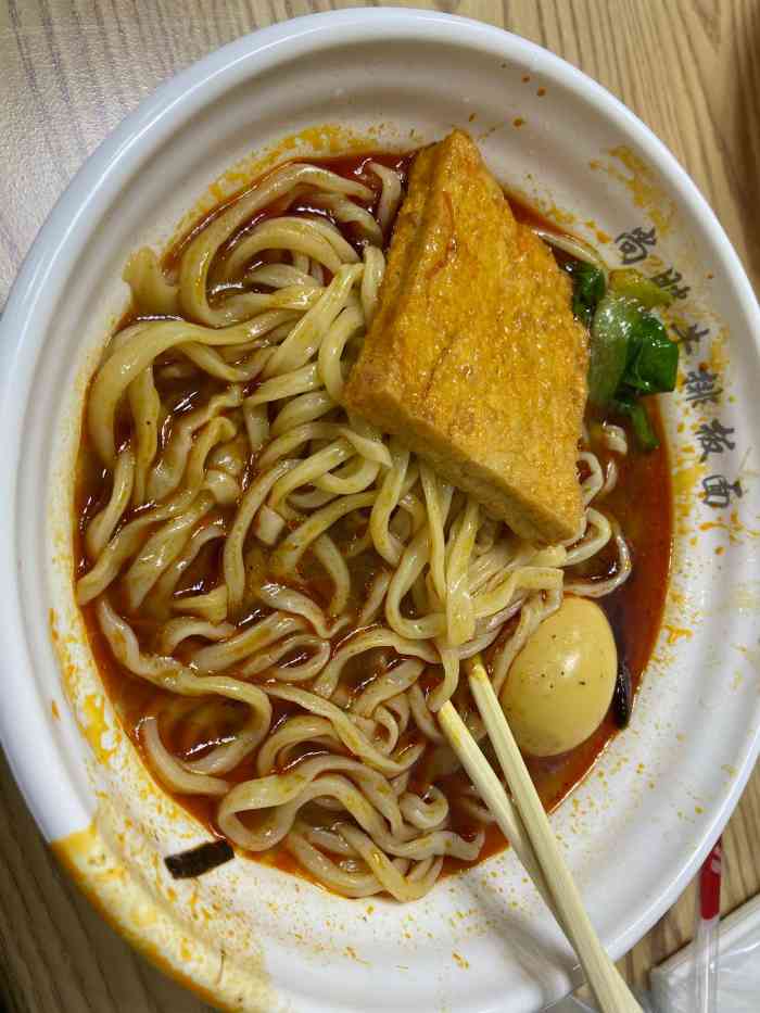 尚胖牛排板面(小北店)