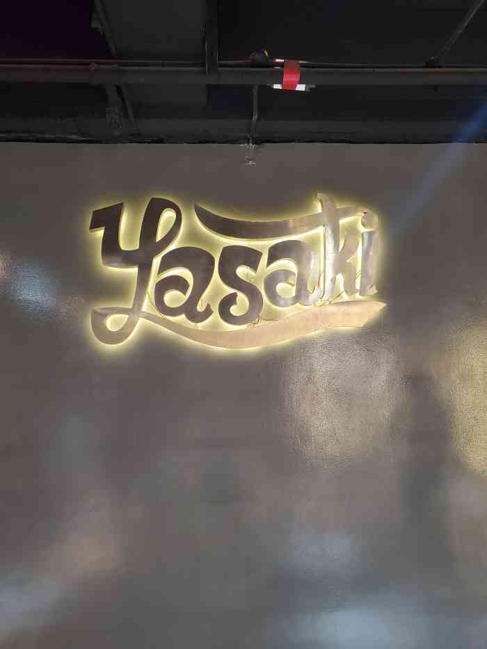 yasaki国际舞蹈中心(观音桥店)-"【课程】街舞 爵士舞