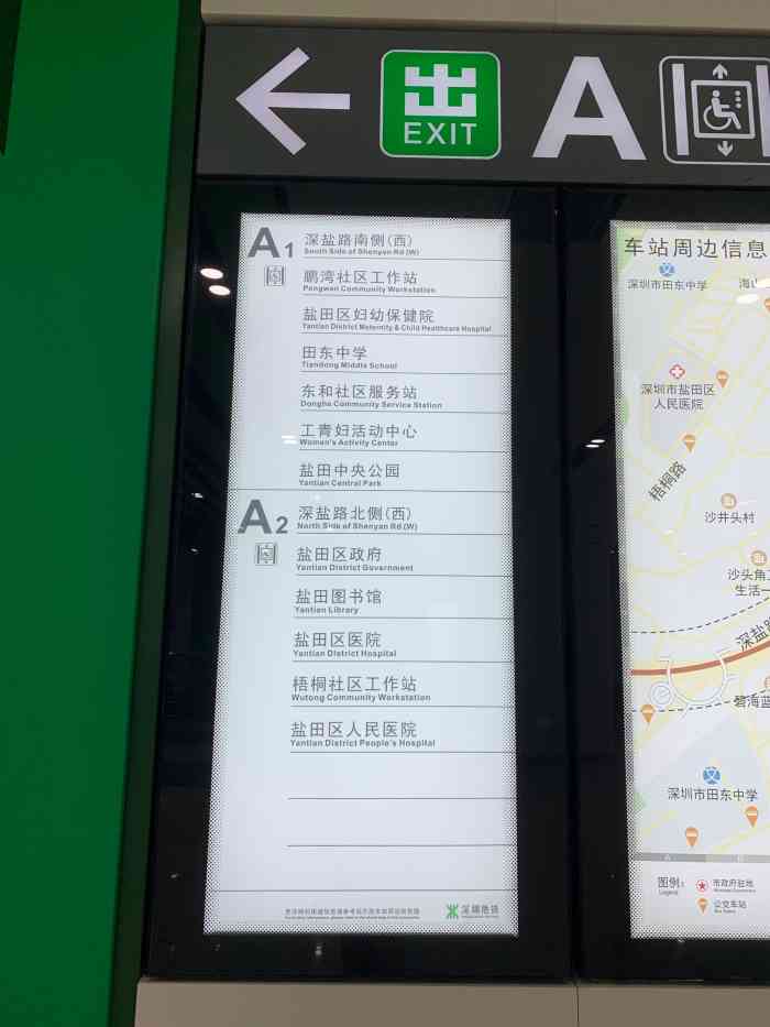 海山(地铁站)-"海山站,是深圳地铁018号线其中1站,.