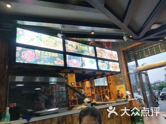 王红军龙虾(鹿鸣路店)图片 - 第5张