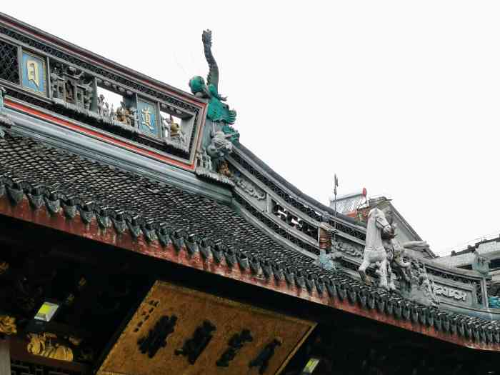 朱家角城隍庙"城隍庙,大约有镇的地方,都有城隍届吧.朱.