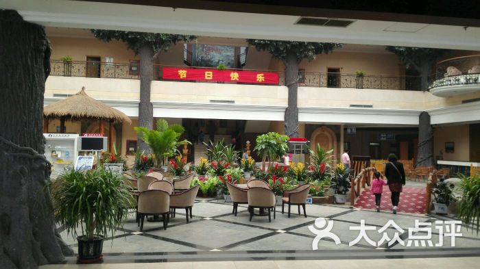 快乐假日大酒店餐厅图片 第26张