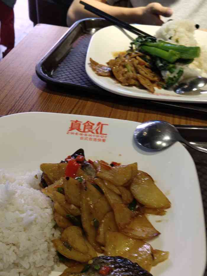 真食汇(萝岗万达金街店)-"这家快餐店.在六安万达一楼这里很好吃.款.