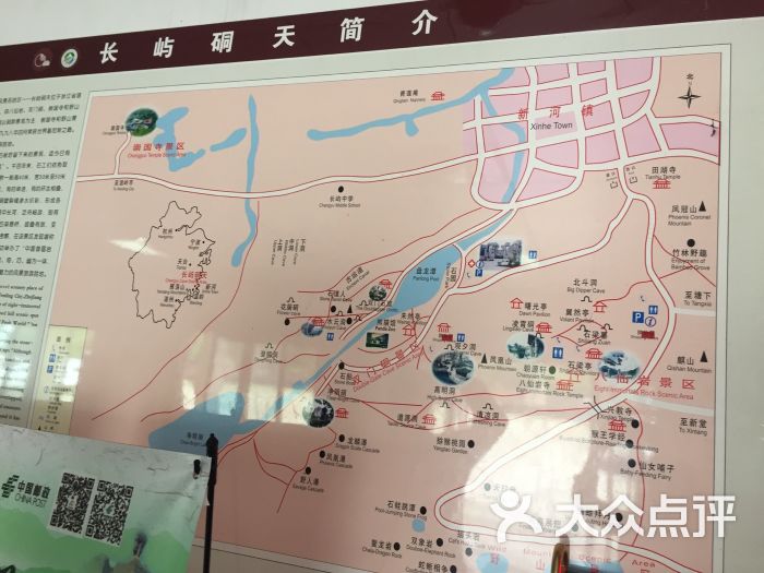 长屿硐天八仙岩景区图片 - 第36张