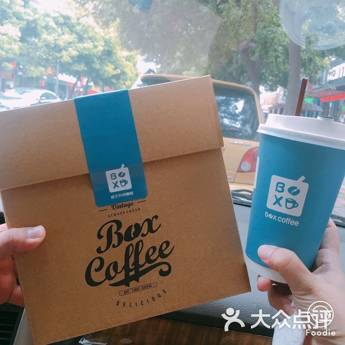 盒子外带咖啡 box coffee图片-北京咖啡厅-大众点评网