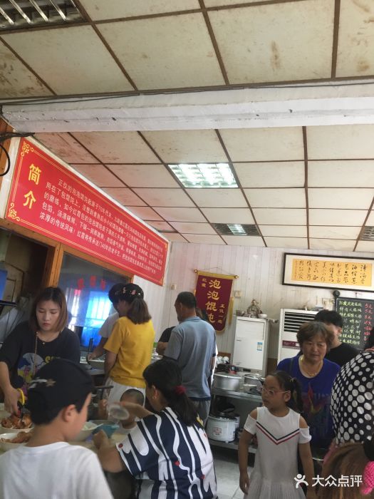 昆山亭林公园玩好,别人朋友圈里晒吃泡泡馄.