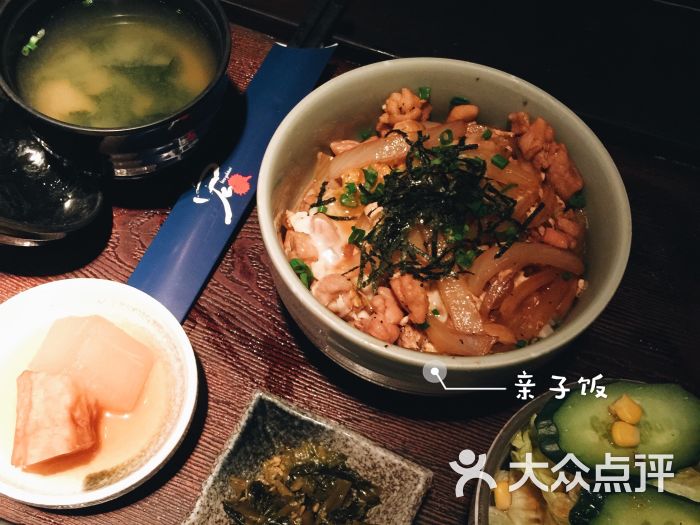 亲子丼