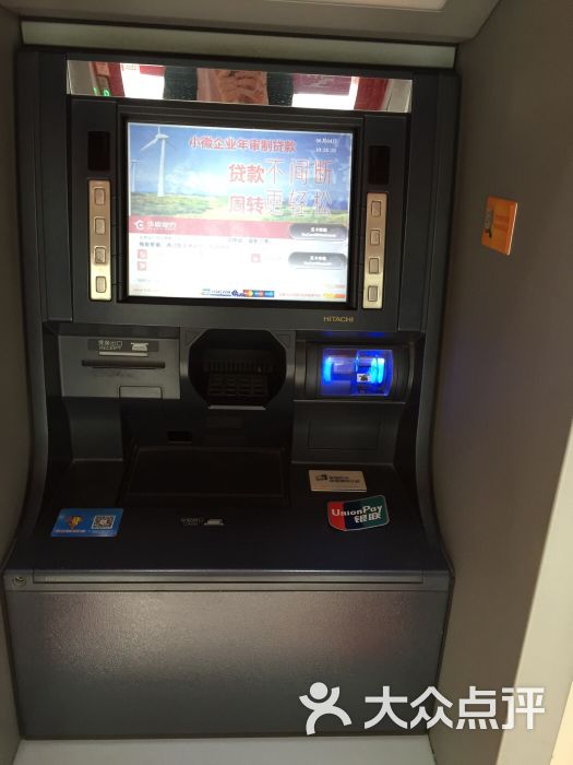 华夏银行24小时自助银行-自助机器图片-无锡生活服务-大众点评网