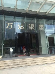 万达银座"万达银座位于青秀区东葛路万达公馆,这里进.