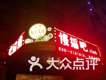 2020酒吧慢摇排行榜_2017重庆酒吧排行榜 Flavor酒吧排名第一