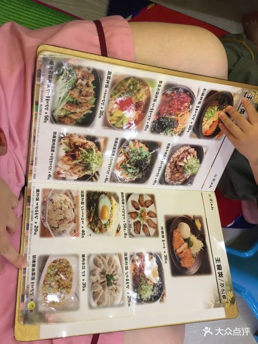 爱江山温泉(凌奥店)价目表图片 - 第250张