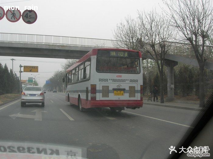 公交车(运通103路)-运通103图片-北京生活服务-大众点评网