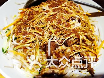 哪里买牛肉米线 UgB7cXtsig-VsEhUewoA1np53zUx1pZJCLMAhkdrKYNbABLJ-NMpmWgYt00SYGDos9bU8u7TlyVW3ovyQ7Jtmw.jpg